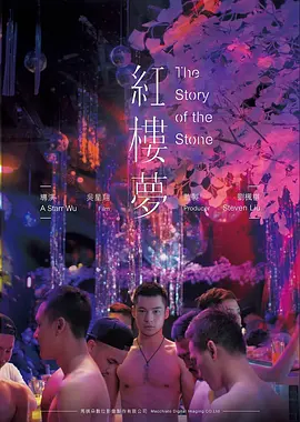 动漫在线三月的信封爱情电影